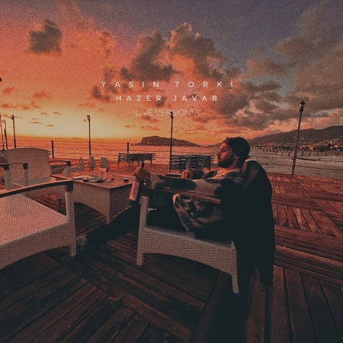 Yasin Torki - Hazer Javab (Piano Version)