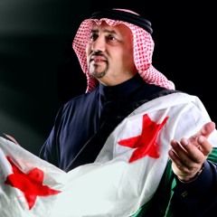 Rabea Al-sham Album - Aburatib | ألبوم ربيع الشام - أبو راتب