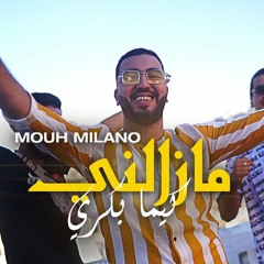 MOUH MILANO - MAZALNI KIMA BEKRI Official Video 2020   -