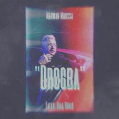 Drogba - Marwan Moussa (Faisal Diaa Club Remix)دروجبا - مروان موسى