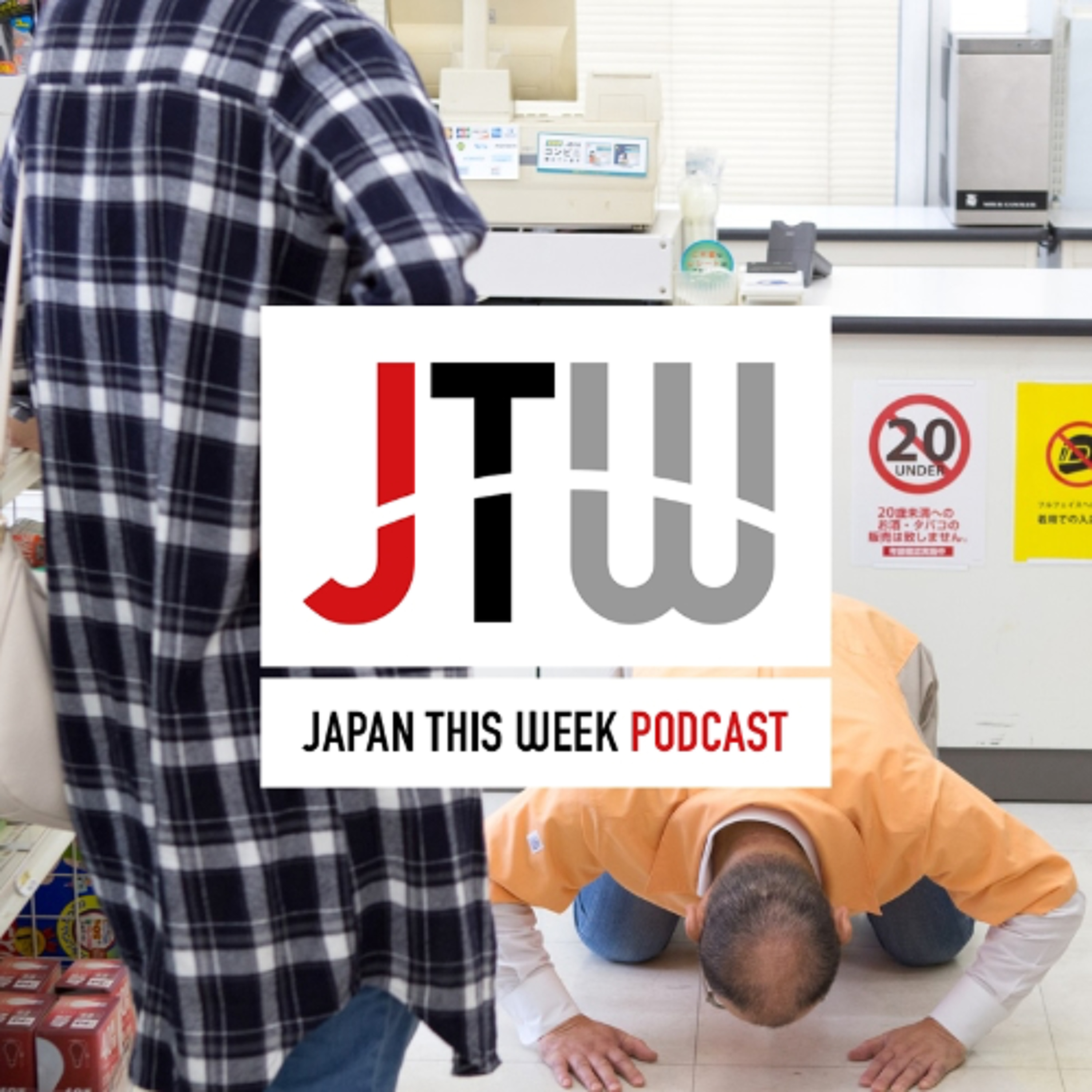 Nov. 8, 2024: Customer harassment crackdown, Mount Fuji light rail, bike law penalties, new train safety measures and missing student update