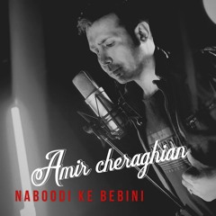 Naboodi Ke Bebini - Amir Cheraghian