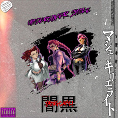 undercover snake. (潜入捜査官) [genre-bending/experimental]