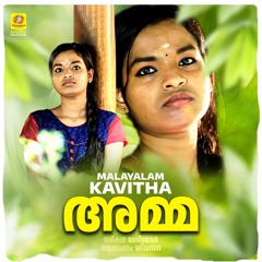 Orkunnu Njaninnum