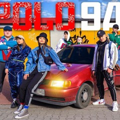 Team X - Polo Gang