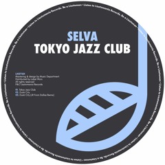 PREMIERE: Selva - Dunk City [Lisztomania Records]