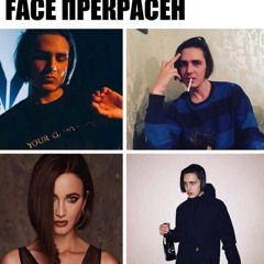 fallen west + FACE : sevenkayto prod