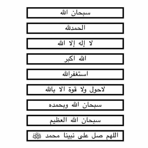 قرآن كريم