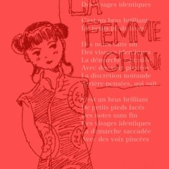 中国女 La Femme Chinoise（Cover）