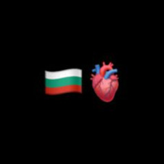 Ние сме народа (We Are the People)