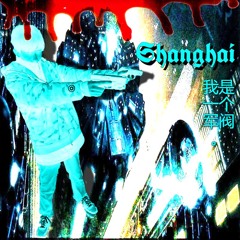 Shanghai ft laulau & lati9as (Prod Jack Frost)