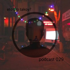 kto eto? - podcast 029