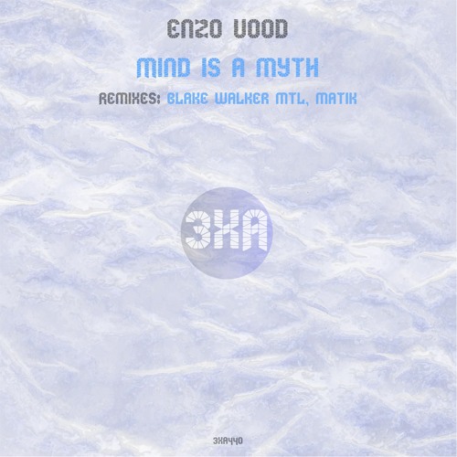 Premiere: Enzo Vood - Mind Is A Myth (Blake Walker Remix) [3XA]