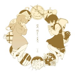 Iyowa, KLY Album ver / 一千光年