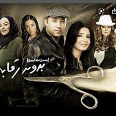 احمد فهمى يا بلادى من فيلم بدون رقابه