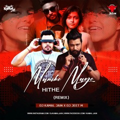 Manike Mange Hithe (Remix) - The Jeet M X Dj Kamal Jain