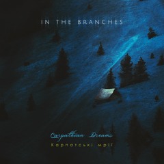 Carpathian Dreams - Dream 3 - березень