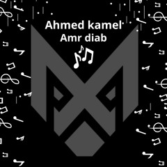 🥀💔Mix(Ahmed kamel _ Amr diab)