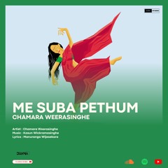 Me Suba Pethum| Chamara weerasinghe | covered by Maduu Shanka | Earphones Music