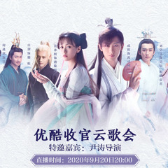 [유리운가회버전]步崖(보애)_韩承羽(한승익)