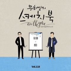 샘김 - 바라봐줘요