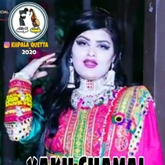 Pashto New (😍Yakh Shamal😍).mp3