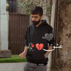 Mein Aa Likhun Tu Aa jaye_Ishq_Official_Audio_-_amniazi512
