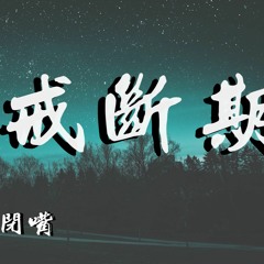 like