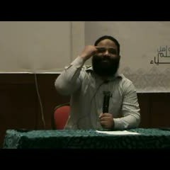 البيت المسلم   المحاضرة السادسة   م  أيمن عبد الرحيم   شيخ العمود
