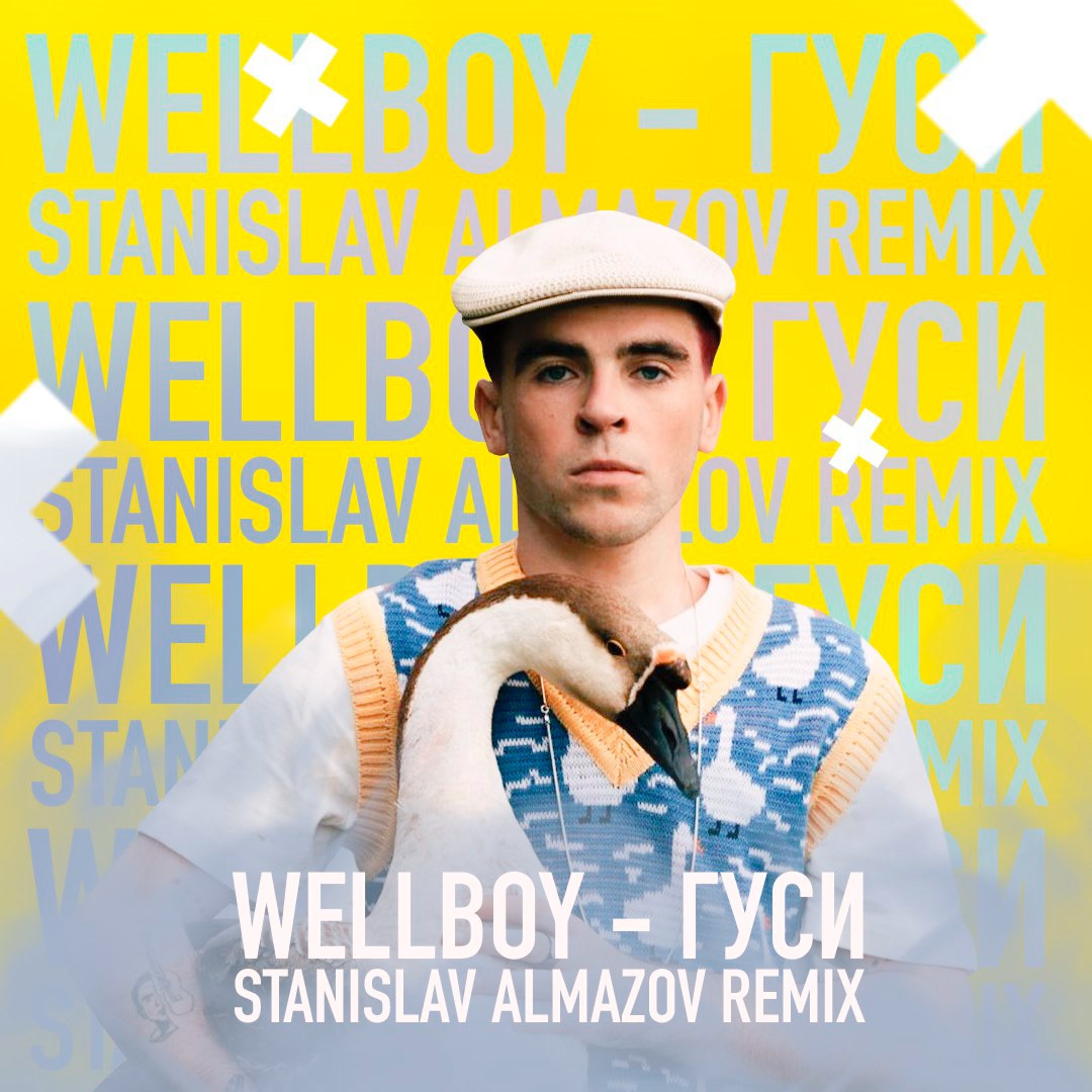 Dj Stanislav Almazov