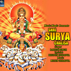 Shri Surya Chalisa