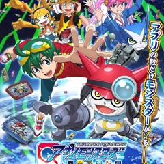 Digimon Universe_ Appli Monsters - DiVE!.mp3