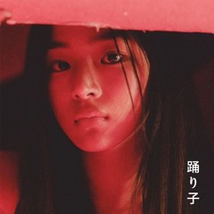 민지 (뉴진스) - 踊り子 (무희, Odoriko) (AI Cover)