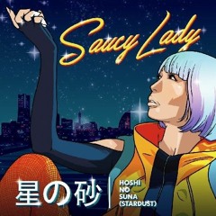 _Saucy Lady - 星の砂 _ Hoshi no Suna (Stardust) (ABC-015)_256k.mp3