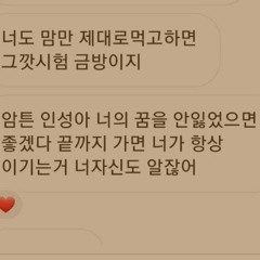 꿈의 자락에 demo