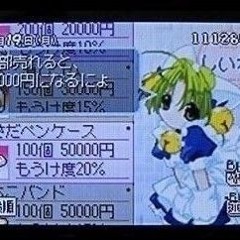 Never ever love again