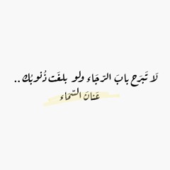 المنشاوي الشورى ❤️