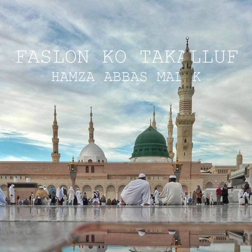 Faslon Ko Takalluf | Qari Waheed Zafar