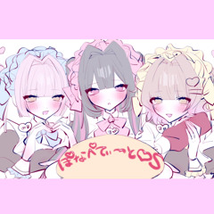 ［cover］ぼなぺてぃーと♡S   w/飢餓,i70