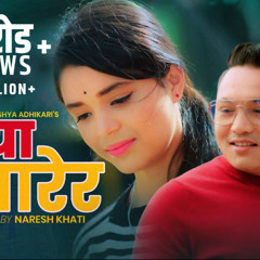Maya Marera  माया मारेर  Samikshya  & Naresh