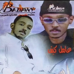 محمود عبد العزيز - ألبوم: عامل كيف (منتصف العام ٢٠٠٢م))