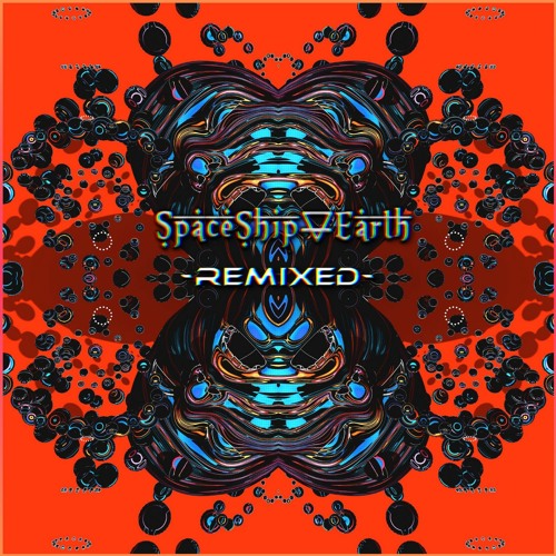 Spaceship Earth & Calicofrost- You Are Enough (Tangled Branches Remix)