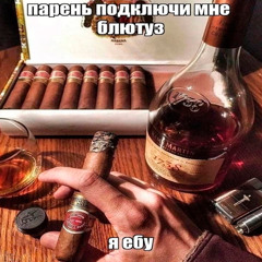 МНЕ РЕАЛЬНО ПОХУЙ #187