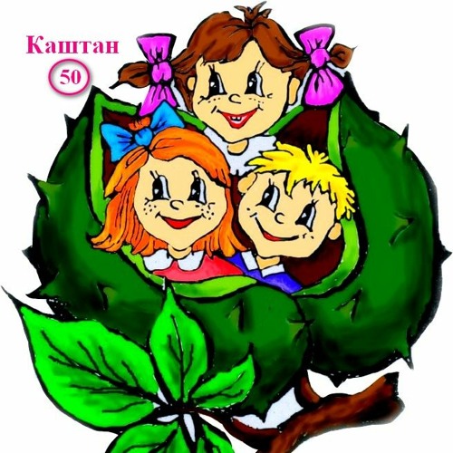 Stream ЮБИЛЕЙНАЯ by Артём Ильенко | Listen online for free on SoundCloud