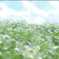 Look at the sky x Tether Weight x A sound for the sky