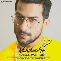 Hossein Montazeri
