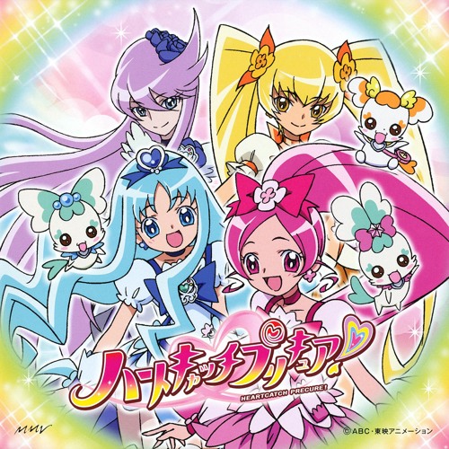 Heartcatch Pretty Cure 2nd Ed Single Track 2 Heart Goes On By