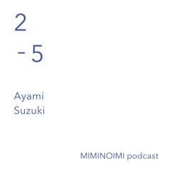 #25 - running voices in small flare - by Ayami Suzuki