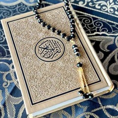 سورة ص  _ للقارئ عبد الرحمن الماجد