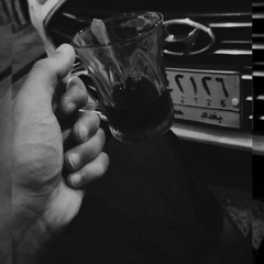 منو بحالنه احنه الغريبين - كريم منصور